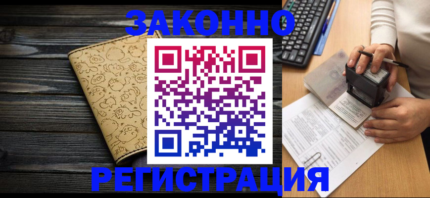 где прописаться в Дигоре