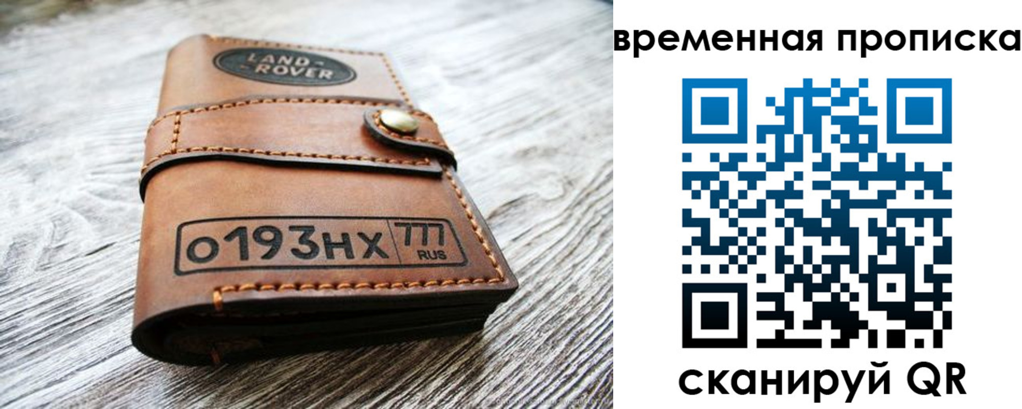 прописка в квартире в Дигоре