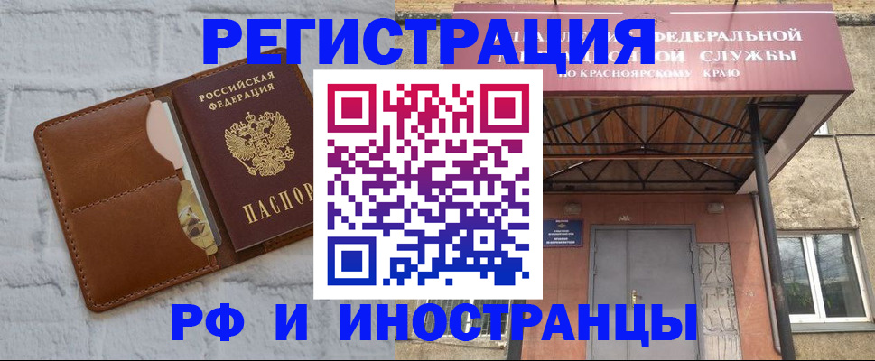 временная регистрация 2025 в Дигоре