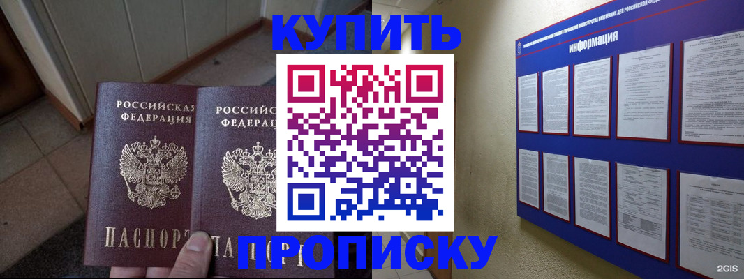 регистрация для школы в Дигоре