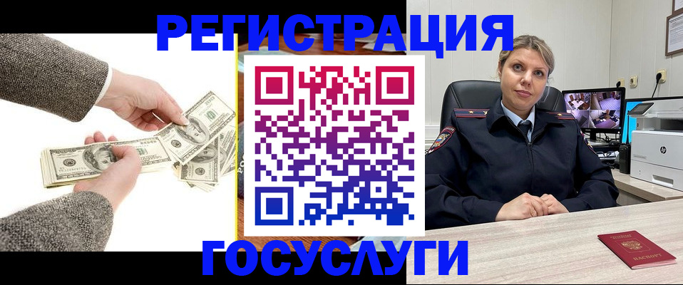 временная регистрация недорого в Дигоре